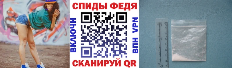 АМФЕТАМИН 97%  купить закладку  Суворов 