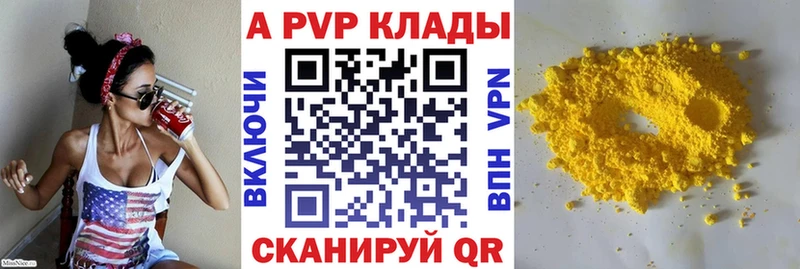 Alpha PVP мука  kraken   Суворов 