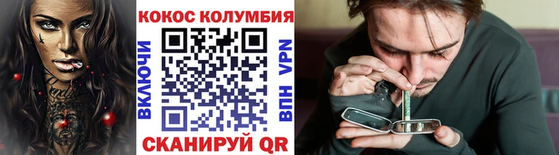 КОКАИН Боливия  Суворов 