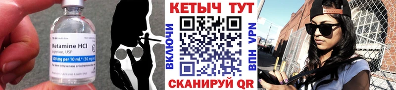 КЕТАМИН ketamine  OMG ONION  Суворов 