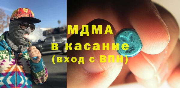 гашик Навашино