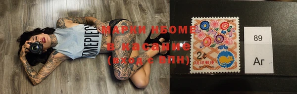 гашик Навашино