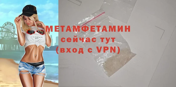 гашик Навашино