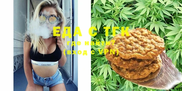 синтетический гашиш Устюжна