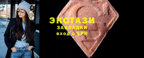 марихуана Учалы