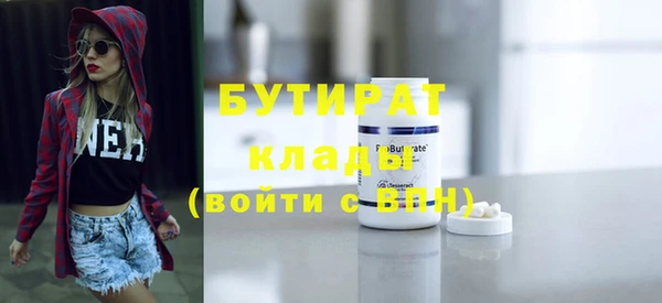 гашик Навашино