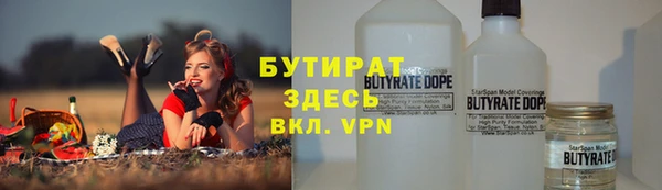 прущая мука Надым