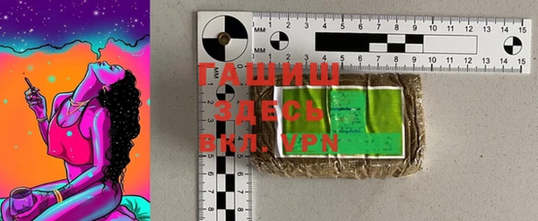 синтетический гашиш Устюжна