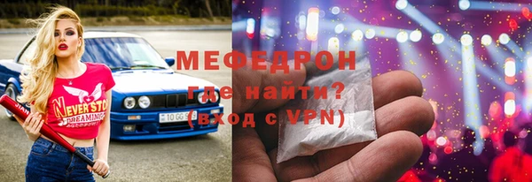 гашик Навашино