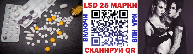 что такое   Суворов  Лсд 25 экстази кислота 
