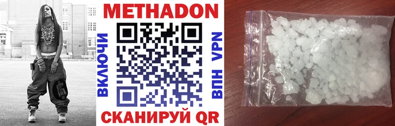 МЕТАДОН VHQ  Суворов 