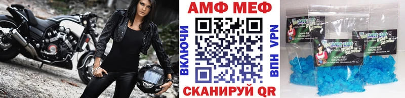 площадка формула  купить наркотики цена  Суворов  МЕТАМФЕТАМИН Methamphetamine 