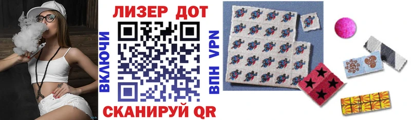 Марки 25I-NBOMe 1,5мг  Суворов 
